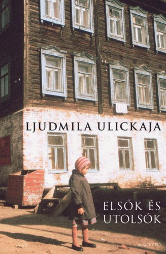 Elsők és utolsók – Ljudmila Ulickaja borító