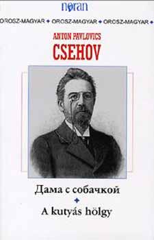 A kutyás hölgy – Anton Pavlovics Csehov borító